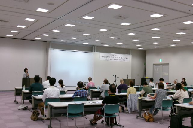 講座開校式の様子