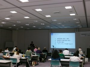 講座の様子２