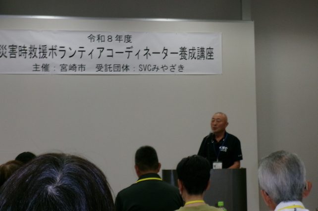 令和８年度養成講座の様子