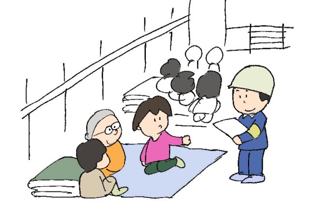 災害避難所