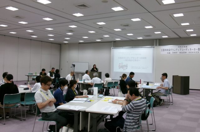 養成講座の様子