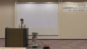 講座の様子